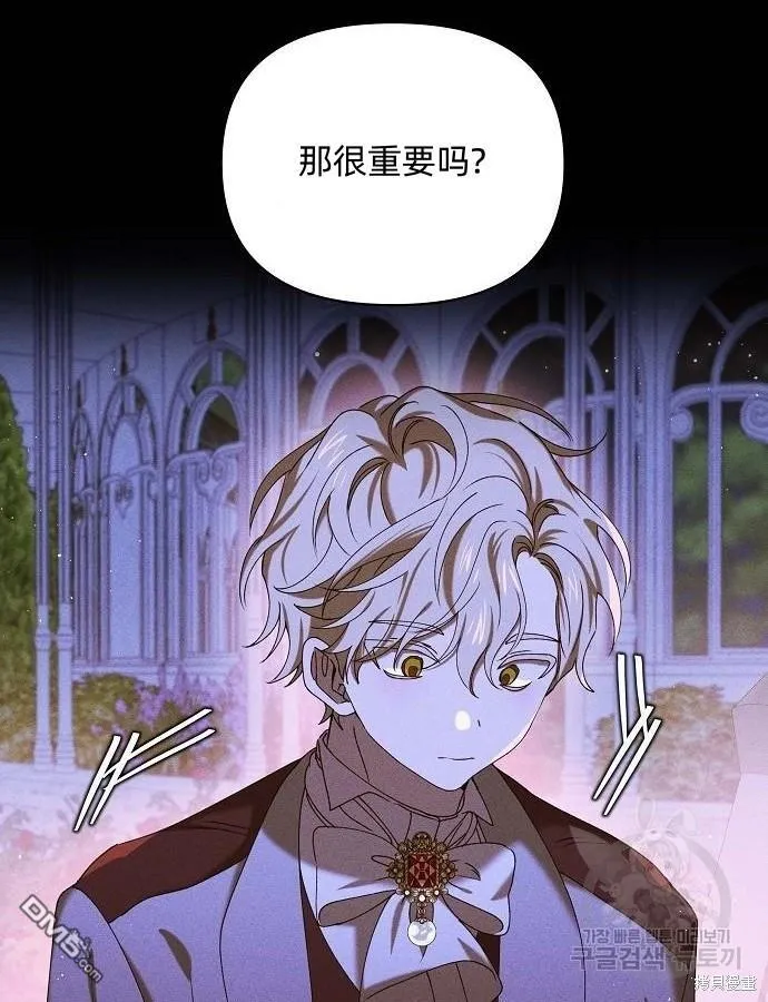 第3话 第89页