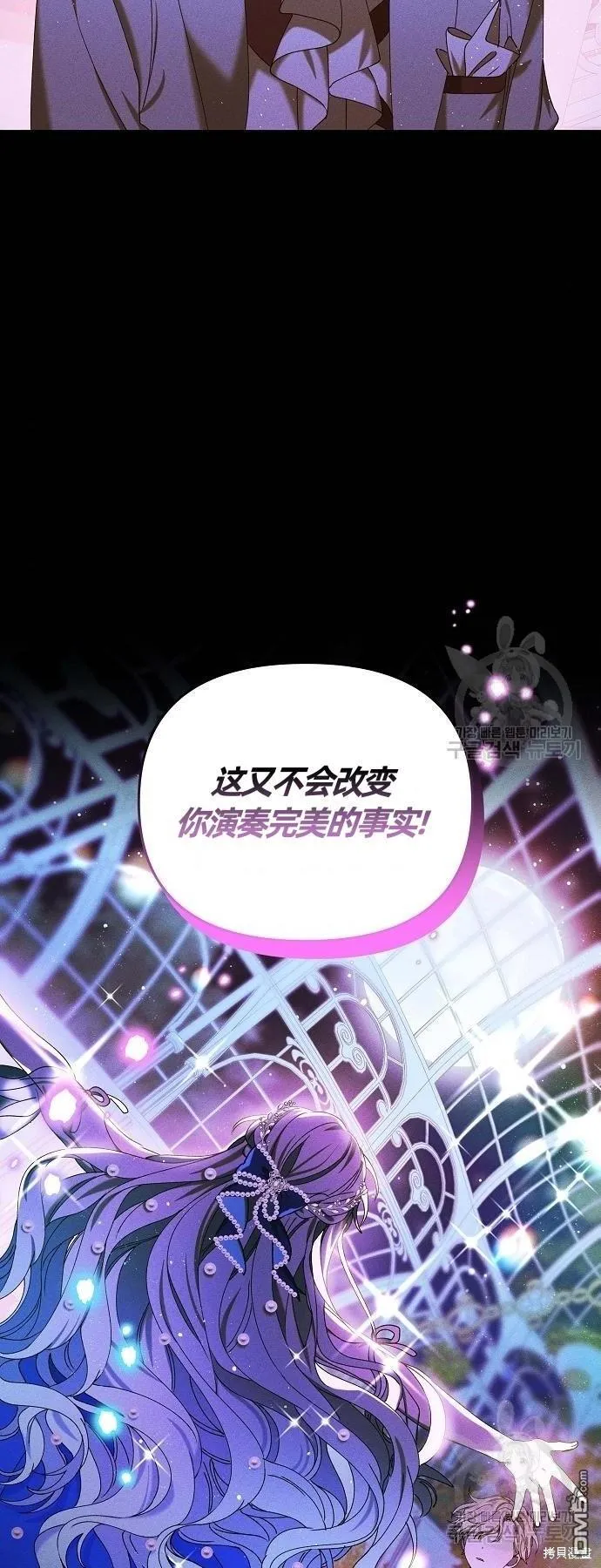 第3话 第90页