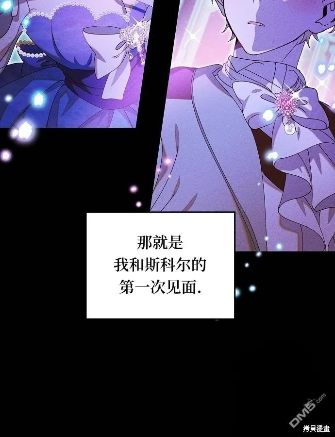 第3话 第93页