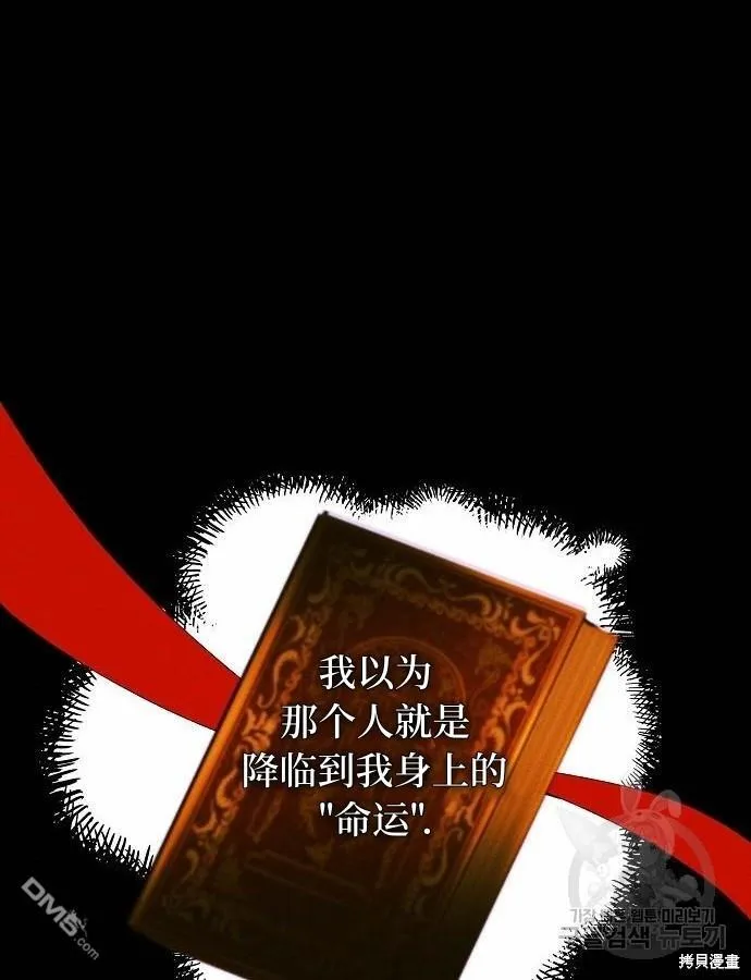 第3话 第94页