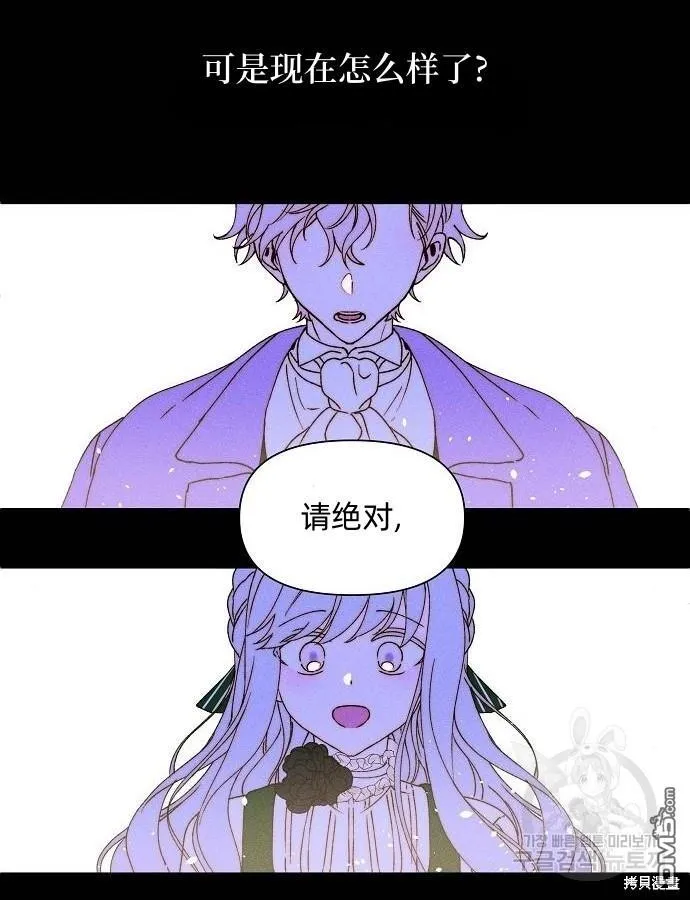 第3话 第96页