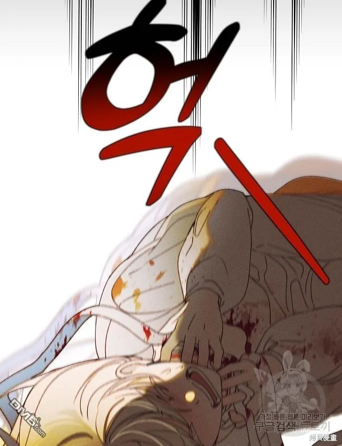 第3话 第99页