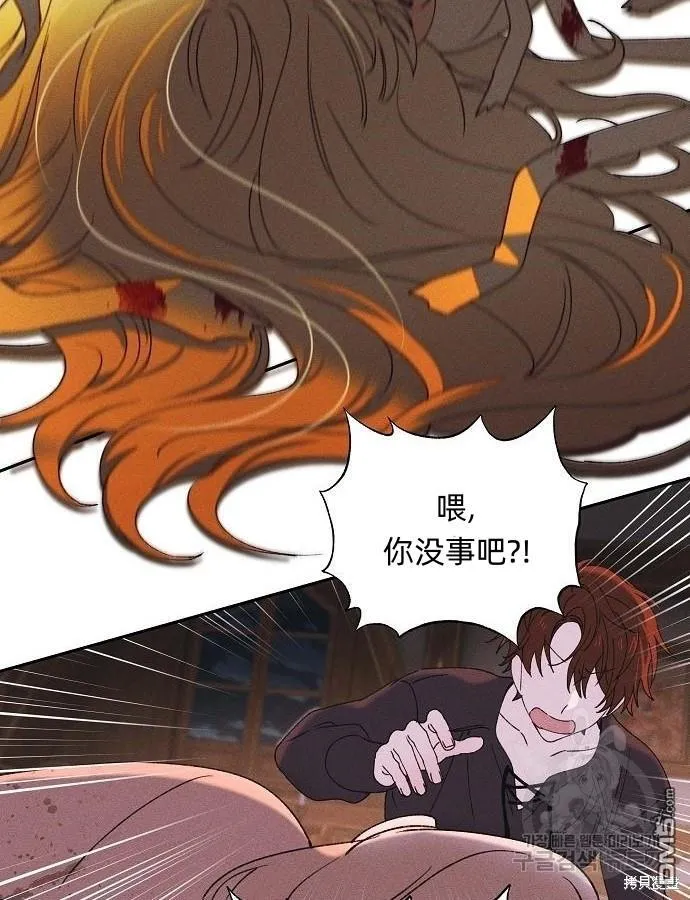 第3话 第100页