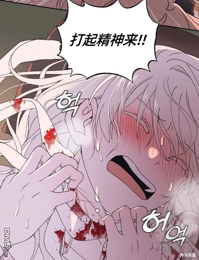 第3话 第101页