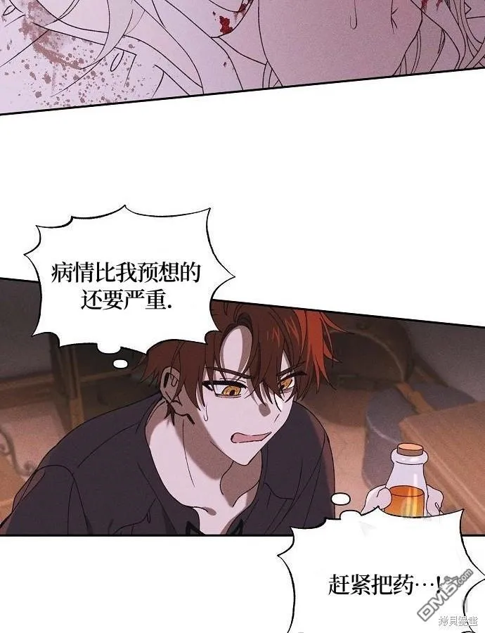 第3话 第102页