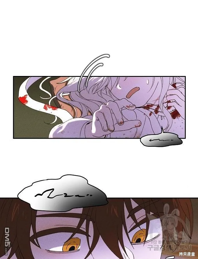 第3话 第105页