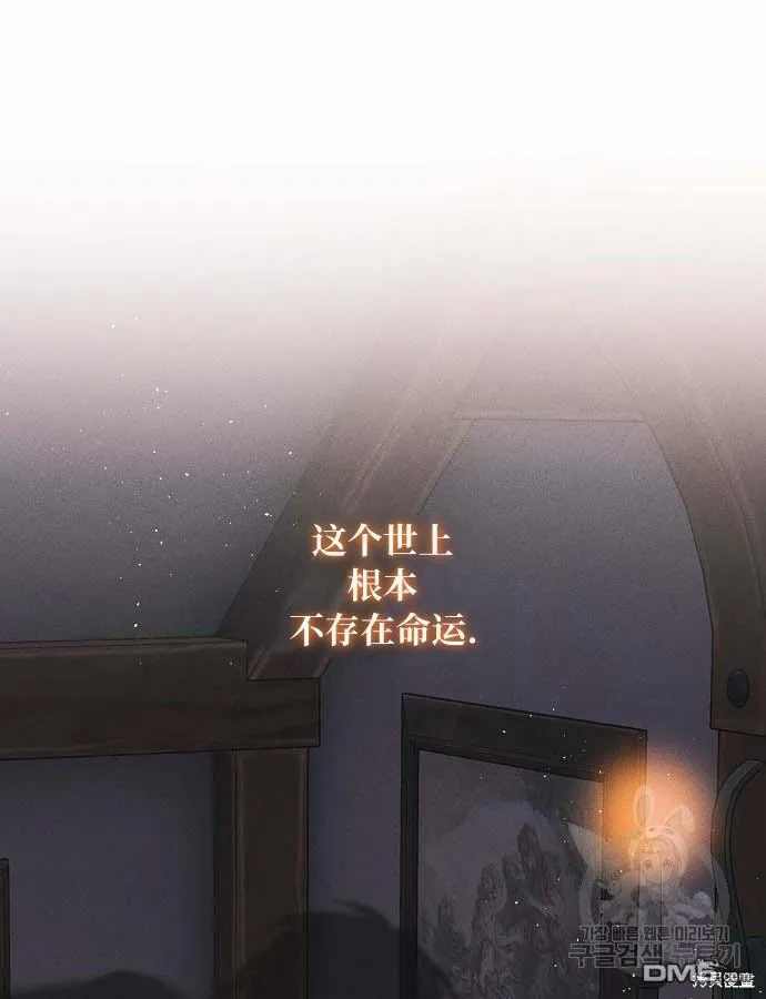 第3话 第113页