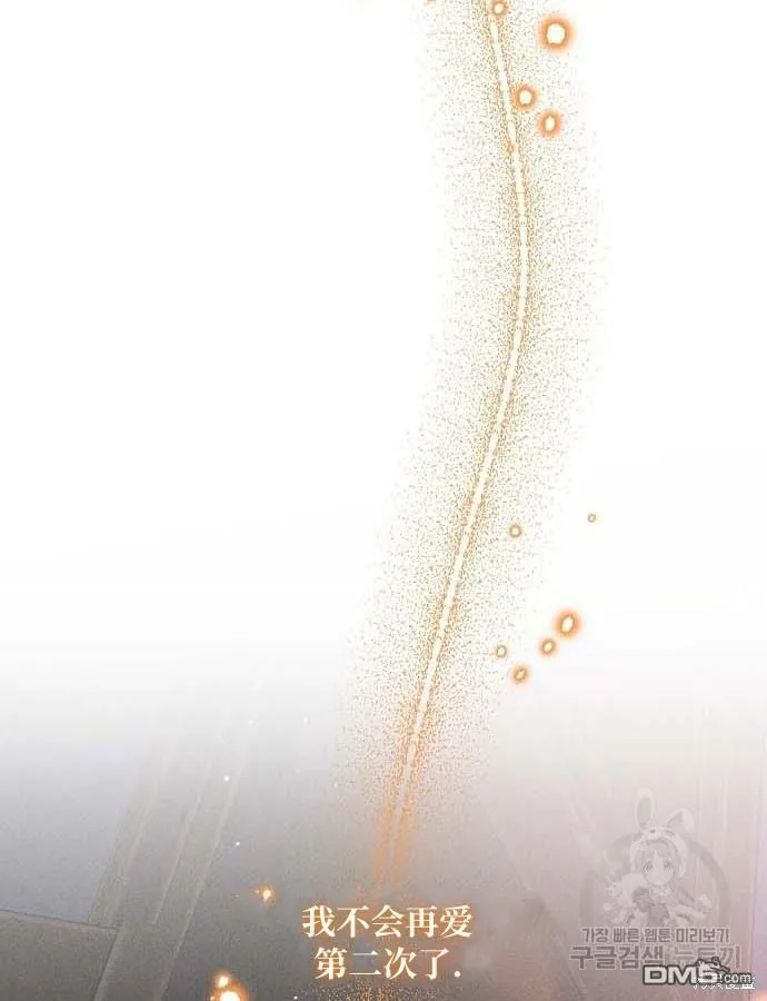 第3话 第118页