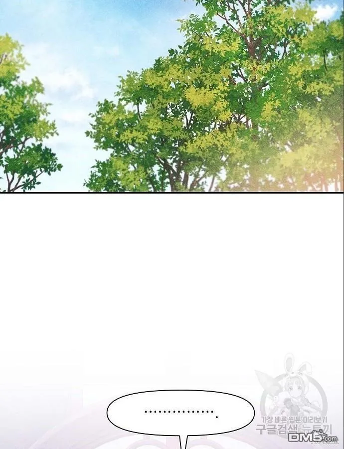 第4话 第2页