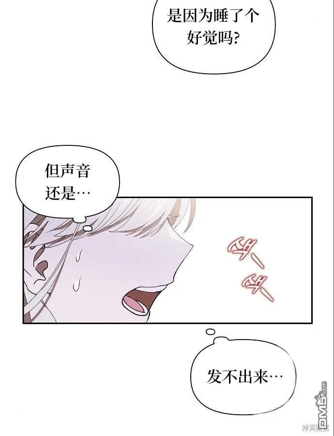 第4话 第5页