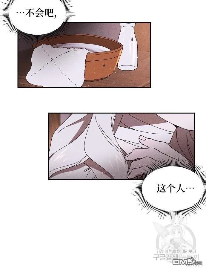 第4话 第9页