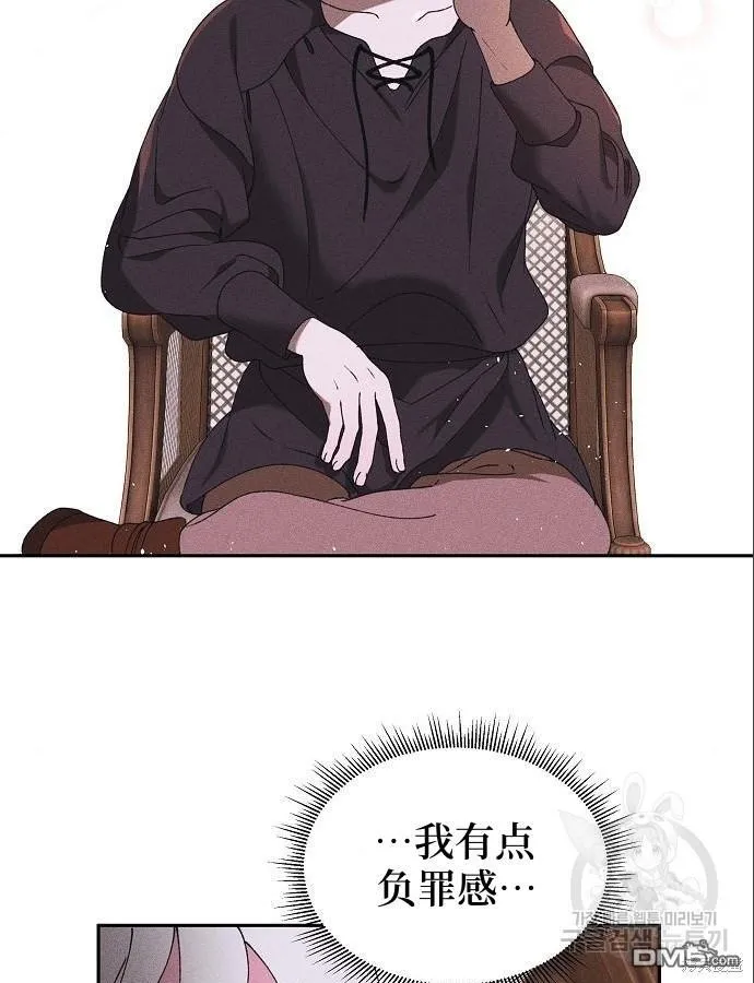 第4话 第11页