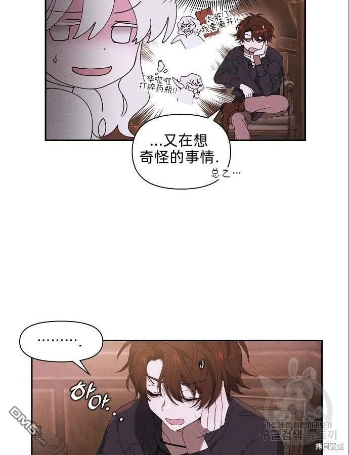 第4话 第12页