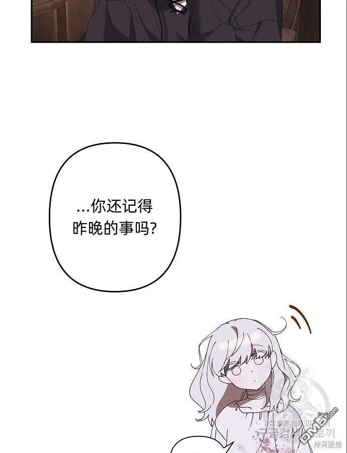 第4话 第13页