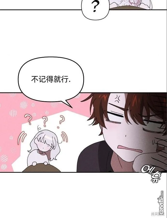 第4话 第14页