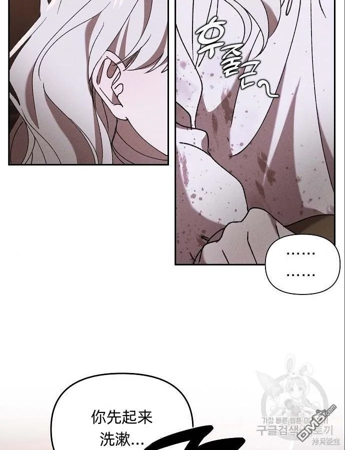 第4话 第16页