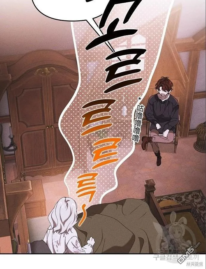 第4话 第17页