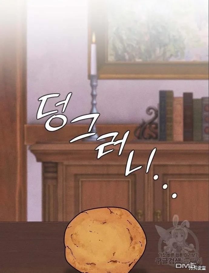 第4话 第21页