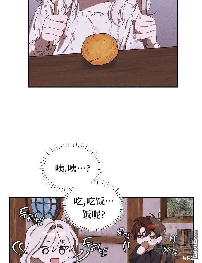 第4话 第23页