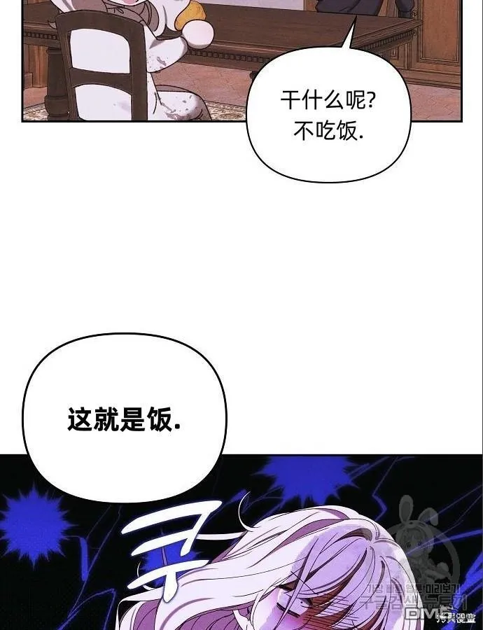 第4话 第24页