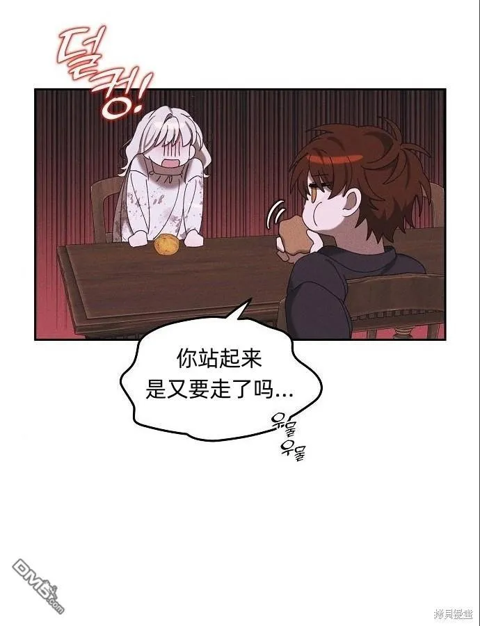 第4话 第26页