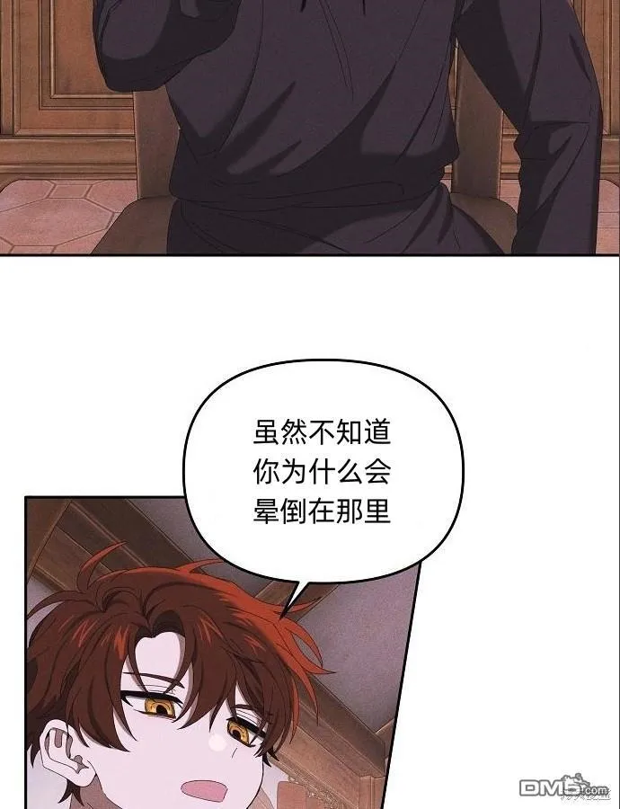 第4话 第29页