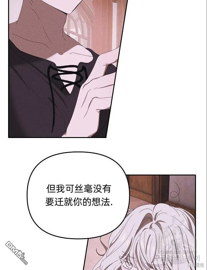 第4话 第30页