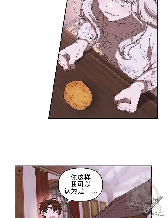 第4话 第31页