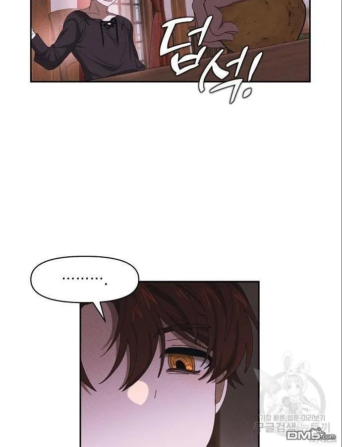 第4话 第32页