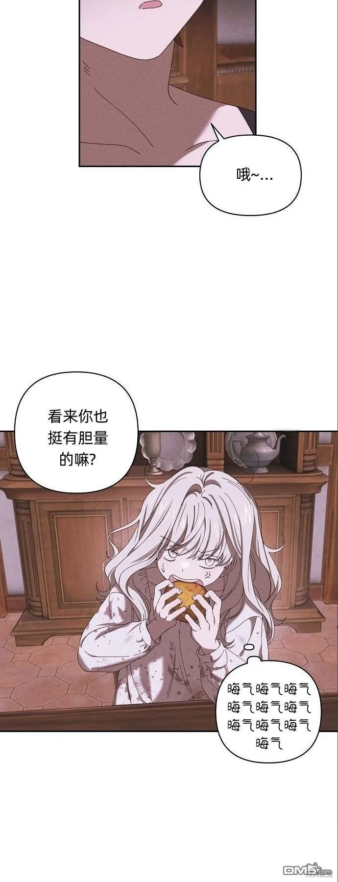 第4话 第33页