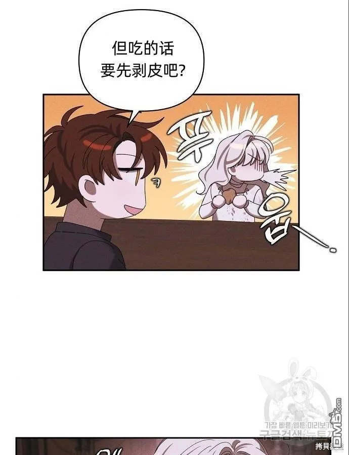 第4话 第34页