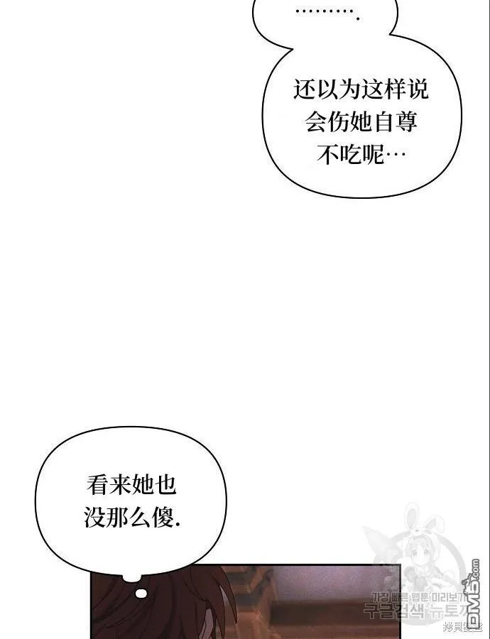 第4话 第36页