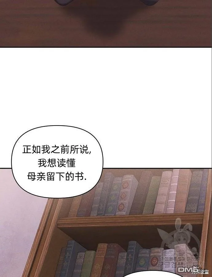 第4话 第38页