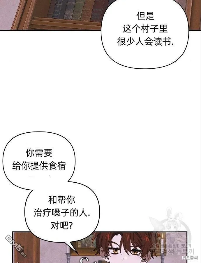 第4话 第39页