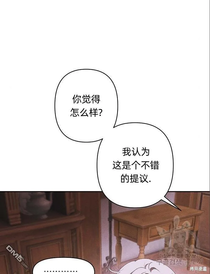 第4话 第42页