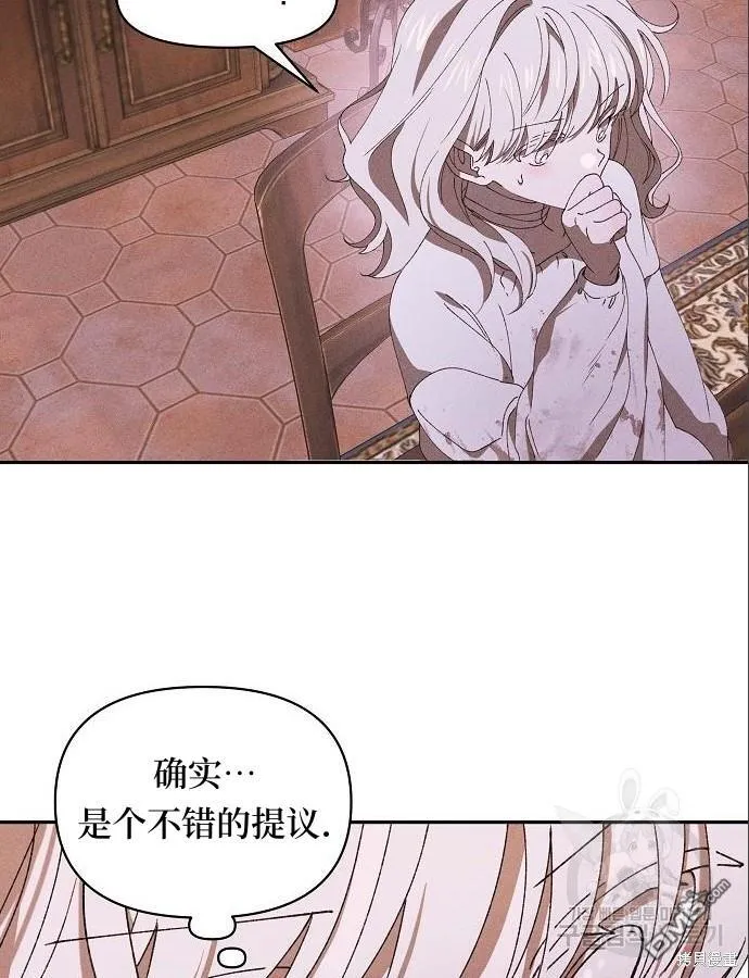 第4话 第43页