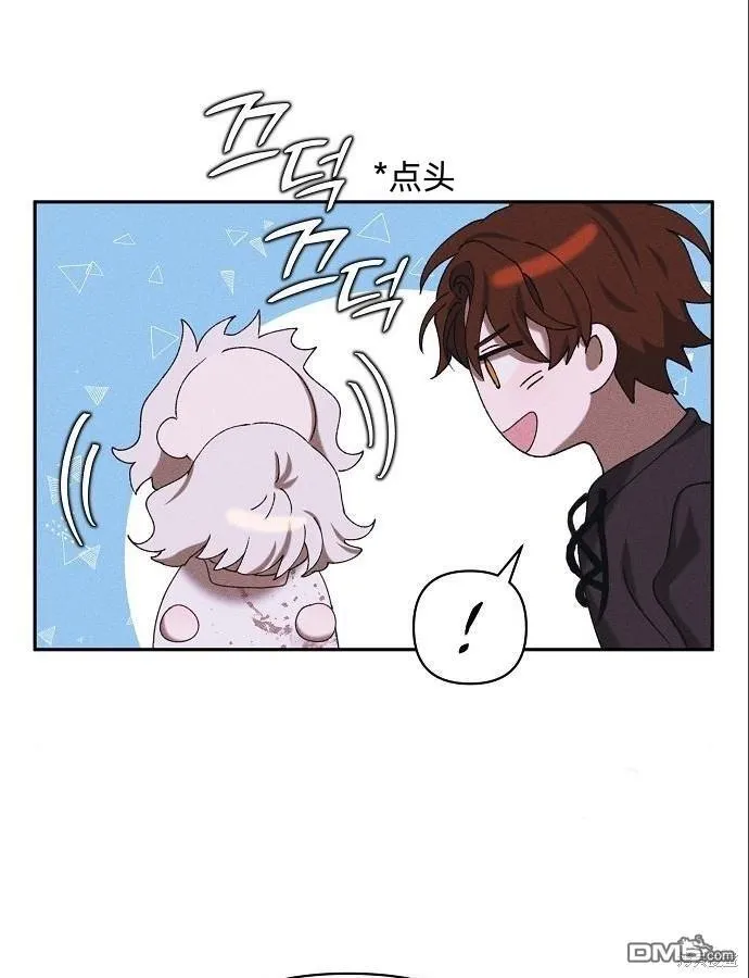 第4话 第45页