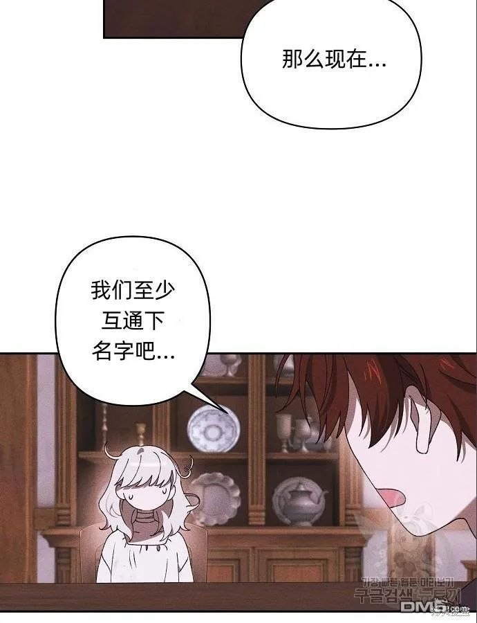 第4话 第48页