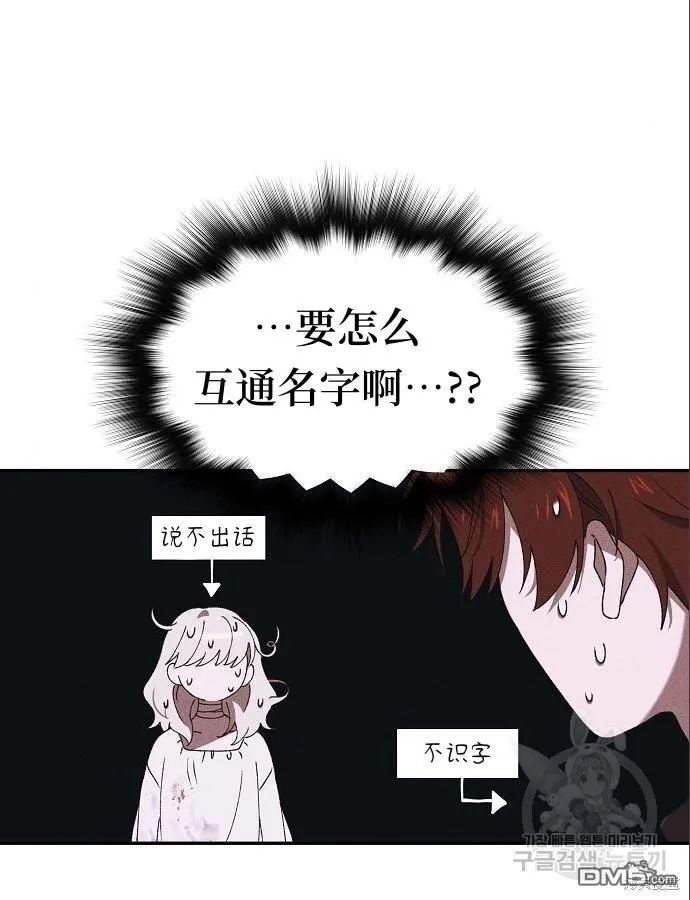 第4话 第49页