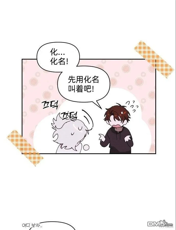 第4话 第50页