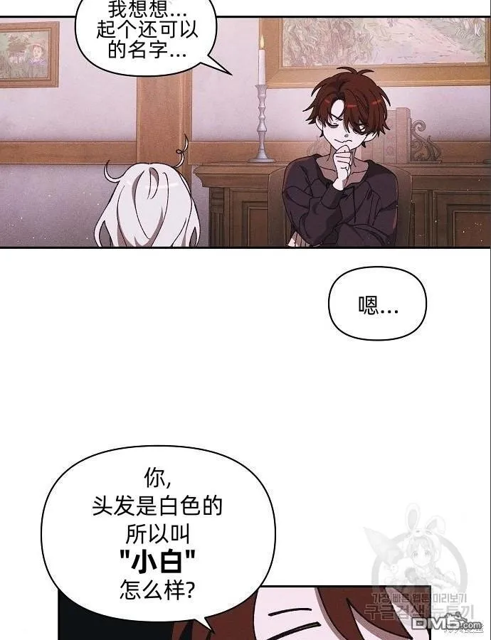 第4话 第51页