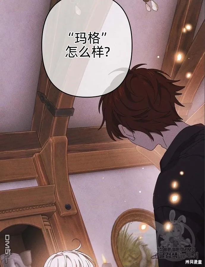 第4话 第57页