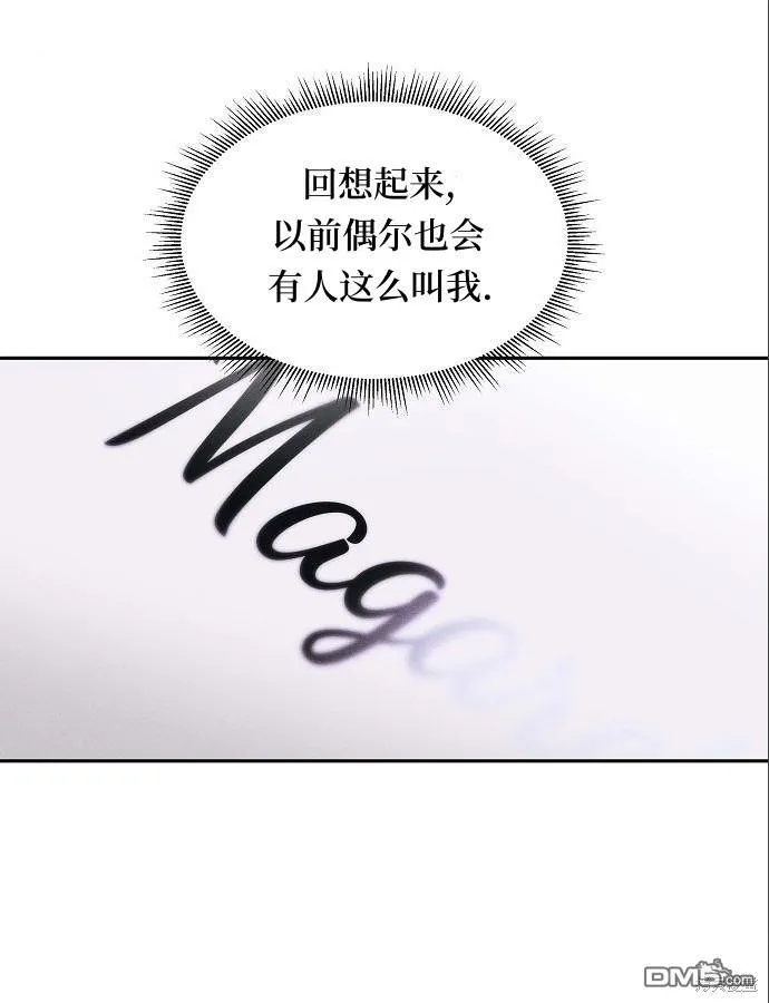 第4话 第60页