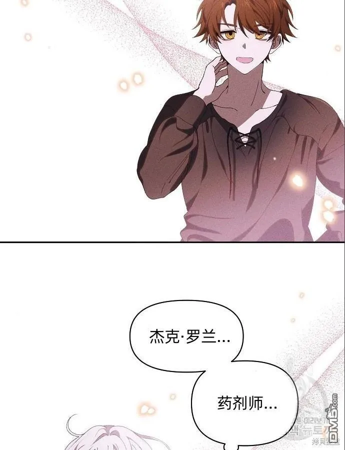 第4话 第64页