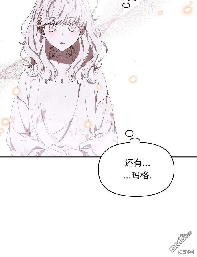 第4话 第65页