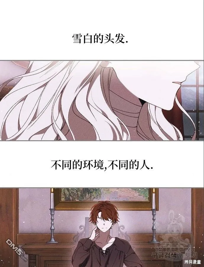 第4话 第66页