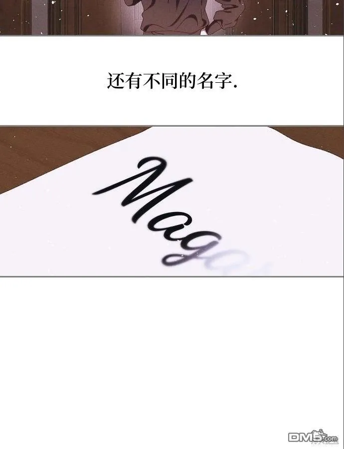 第4话 第67页