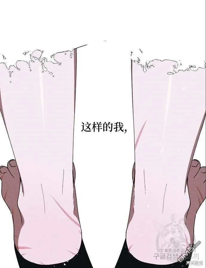 第4话 第68页