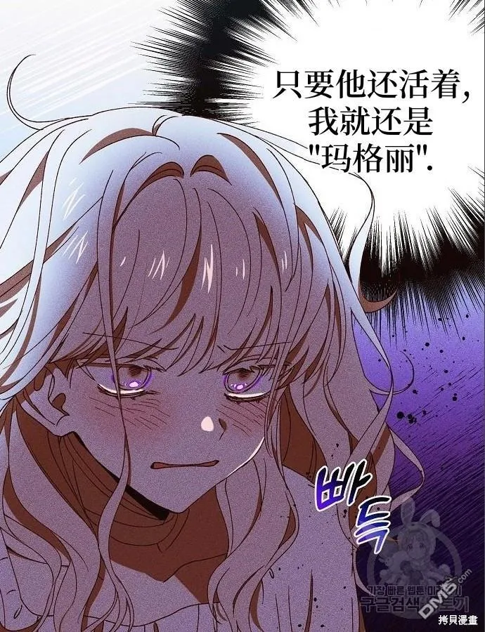 第4话 第72页