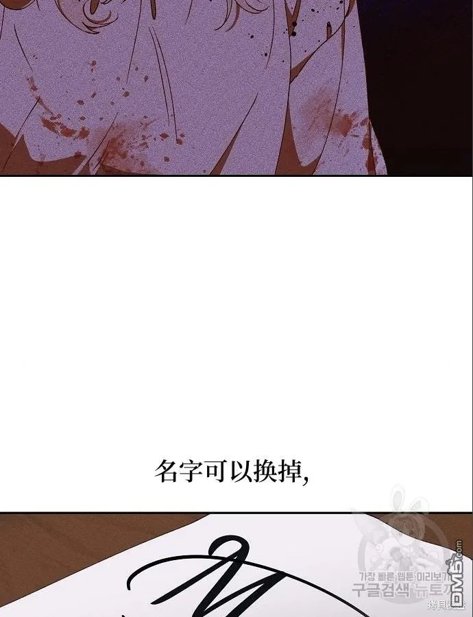 第4话 第73页